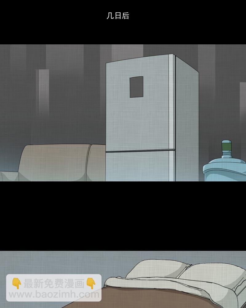 第181话 手电筒（三）42