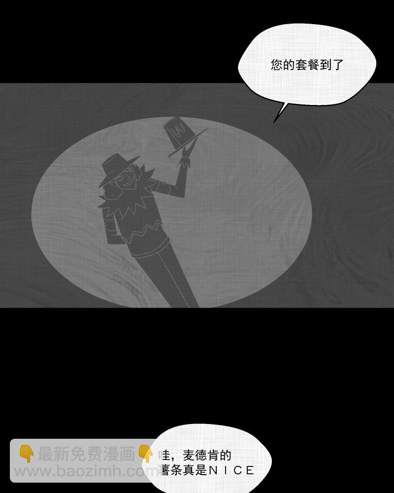 第181话 手电筒（三）45
