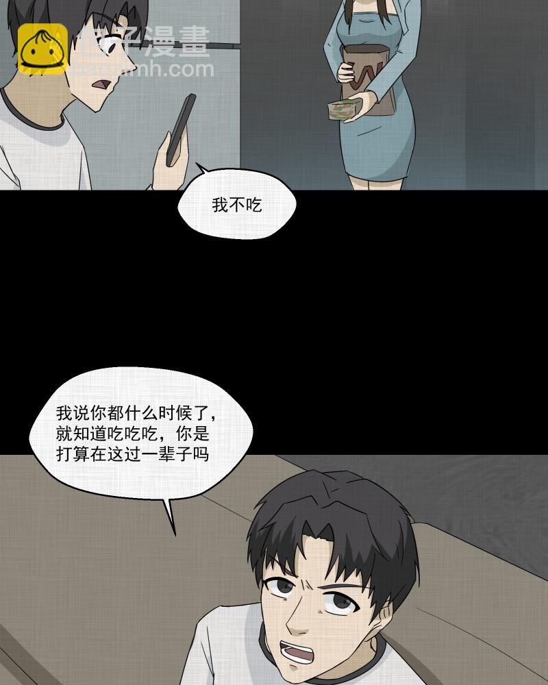 第181话 手电筒（三）51