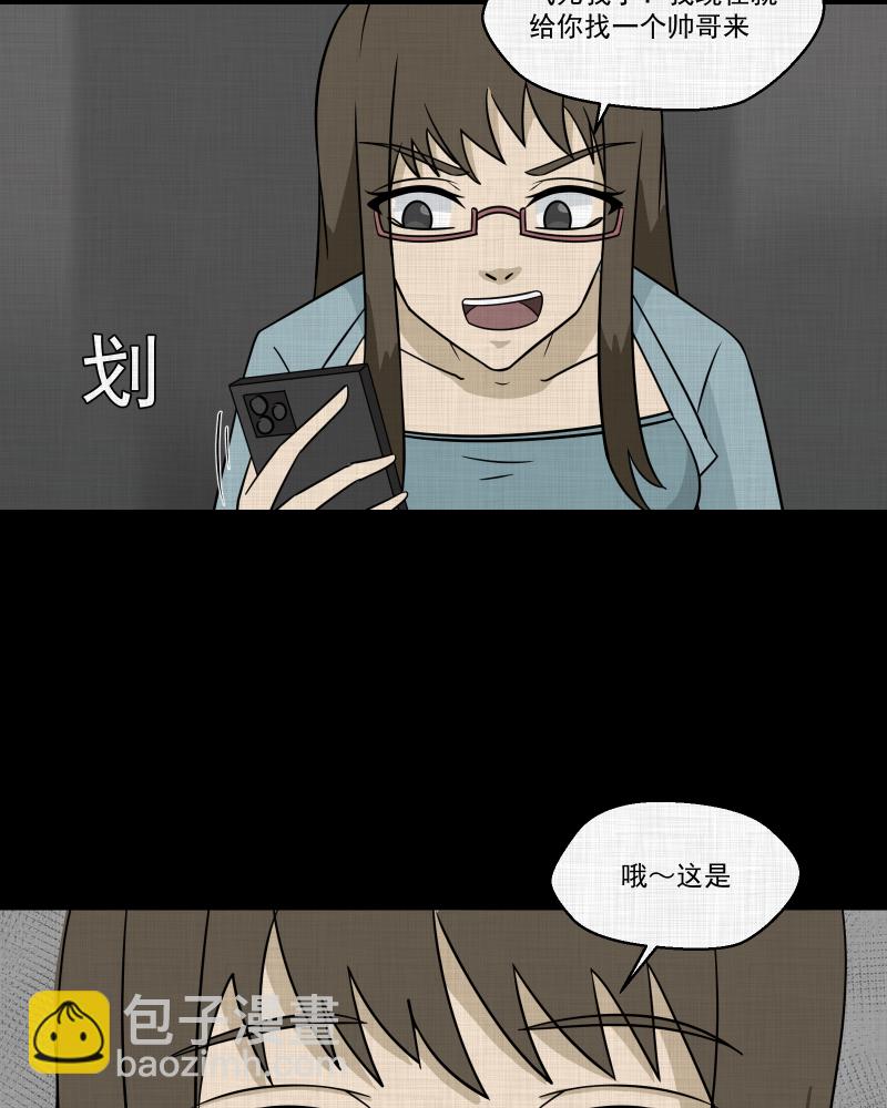 第181话 手电筒（三）58