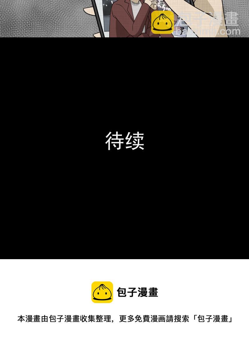 第181话 手电筒（三）60