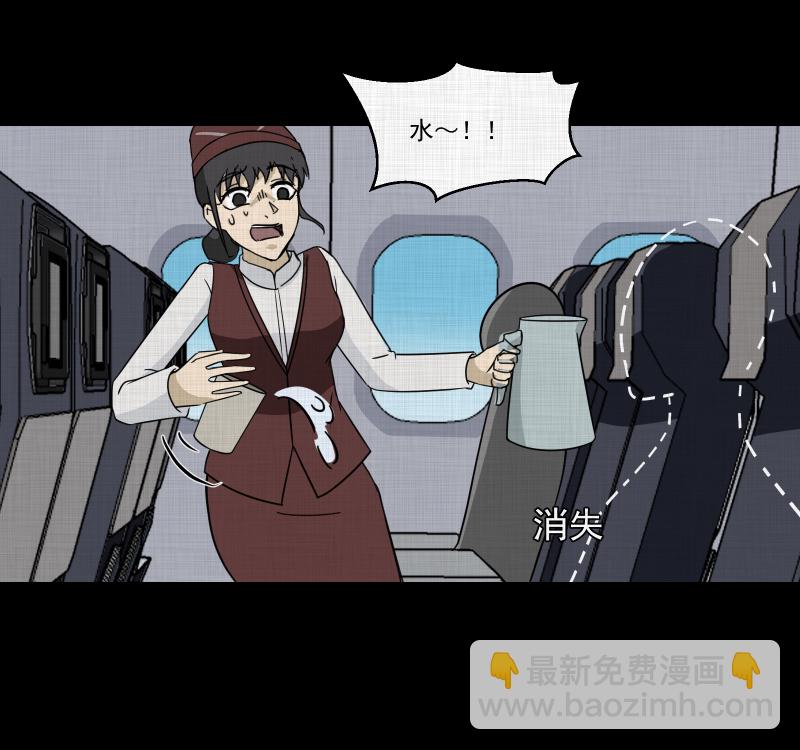 第182话 手电筒（四）13