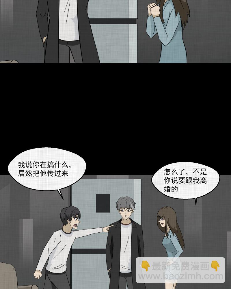 第182话 手电筒（四）17