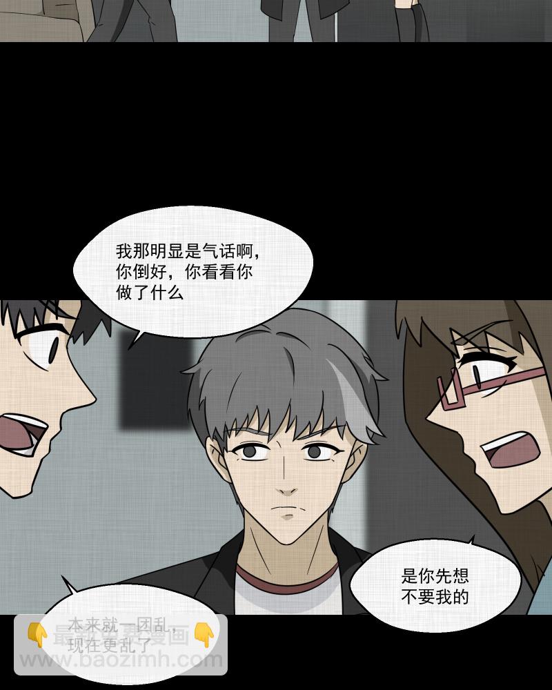 第182话 手电筒（四）18