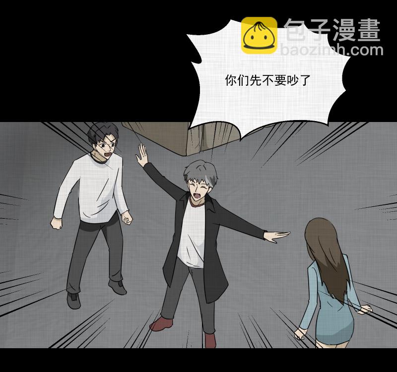 第182话 手电筒（四）19