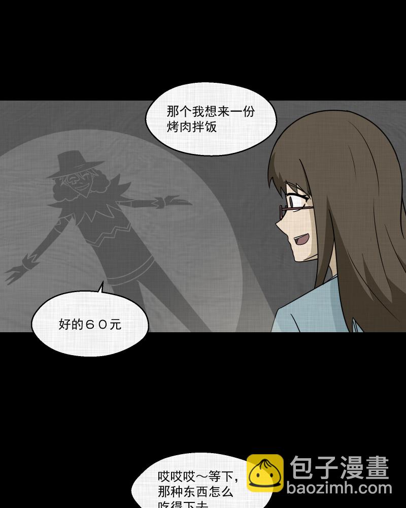 第182话 手电筒（四）25