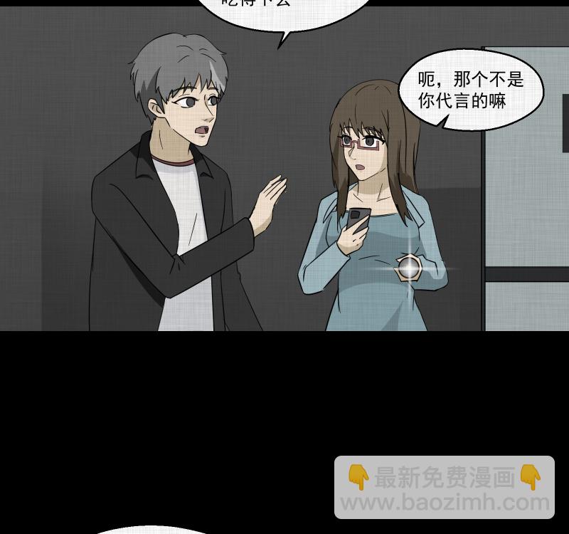 第182话 手电筒（四）26