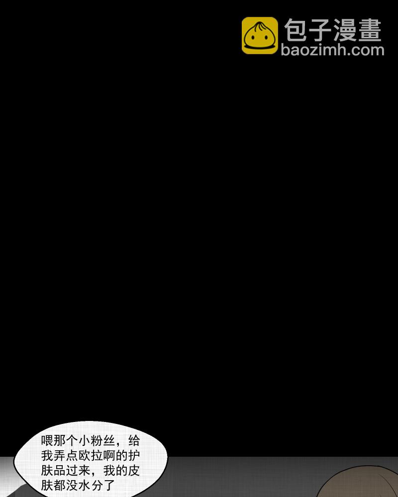 第182话 手电筒（四）32