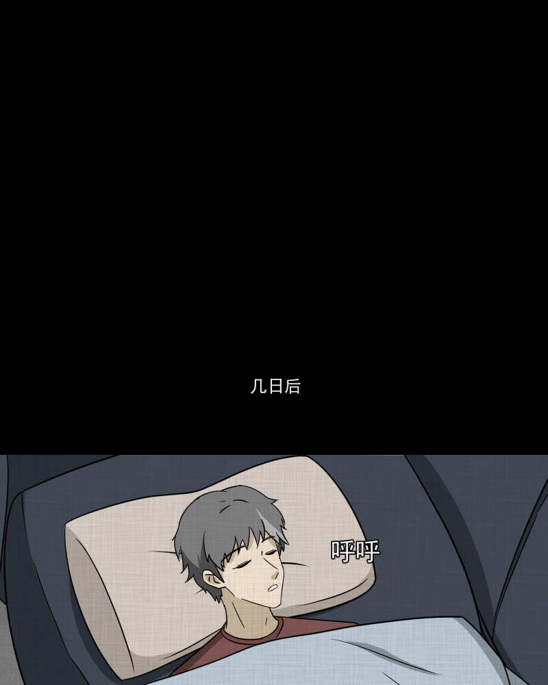 第182话 手电筒（四）36