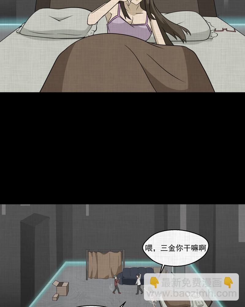 第182话 手电筒（四）40