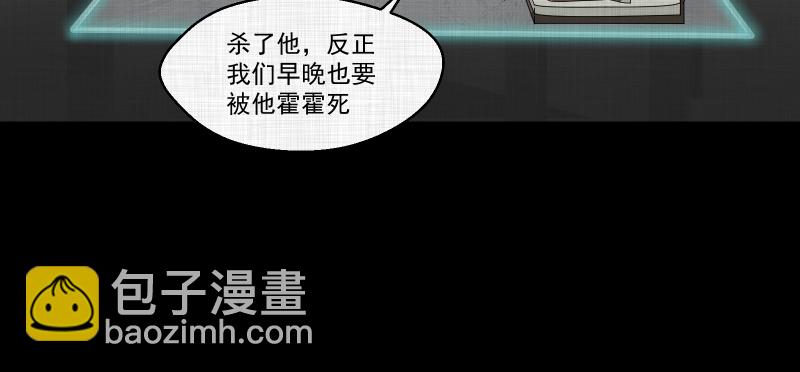 第182话 手电筒（四）41