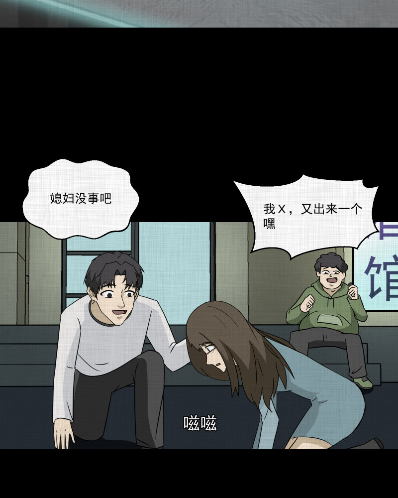 第182话 手电筒（四）56