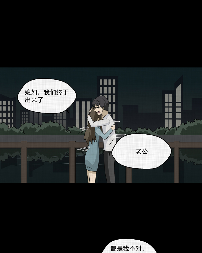 第182话 手电筒（四）57