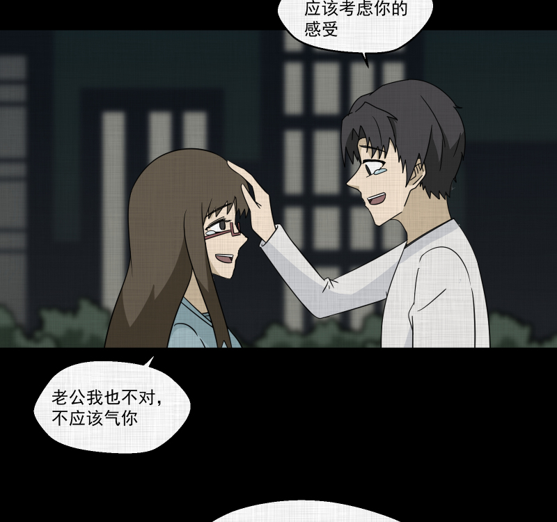 第182话 手电筒（四）58
