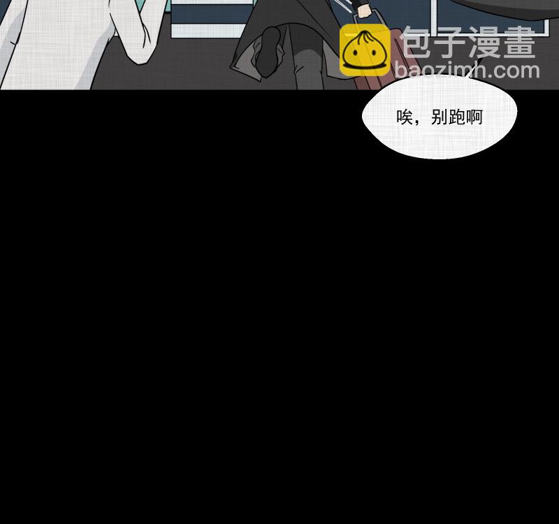 第182话 手电筒（四）6