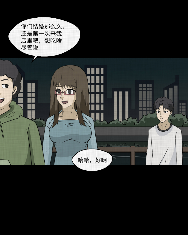 第182话 手电筒（四）60