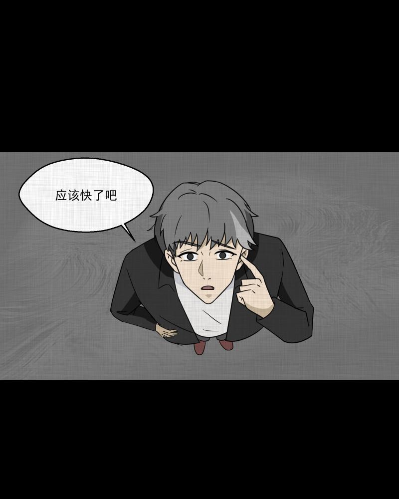 第182话 手电筒（四）64