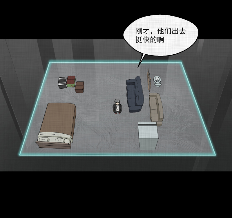 第182话 手电筒（四）65