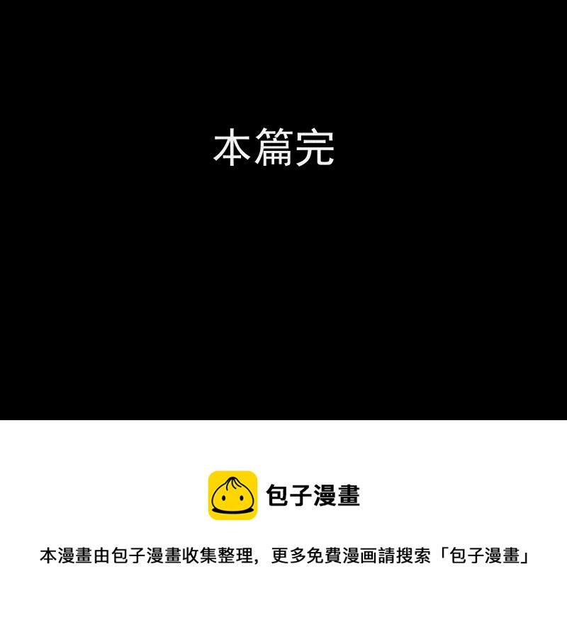 第182话 手电筒（四）66