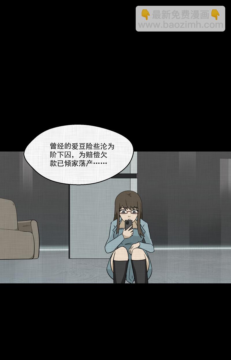 第182话 手电筒（四）7