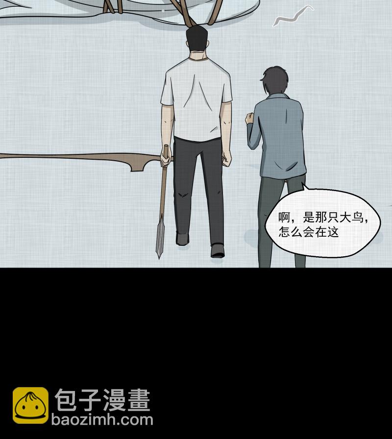 第184话 脚环（二）10