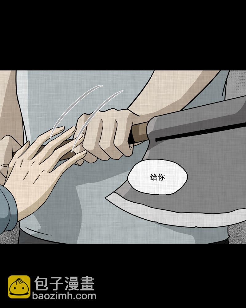 第184话 脚环（二）11