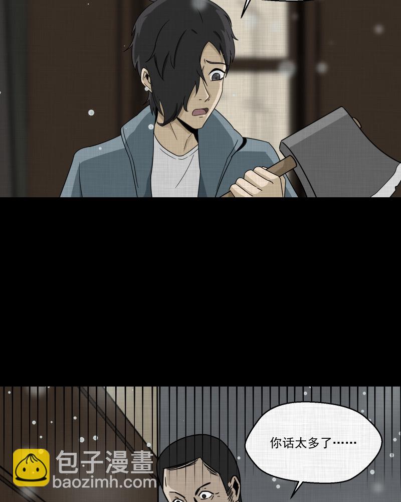 第184话 脚环（二）13