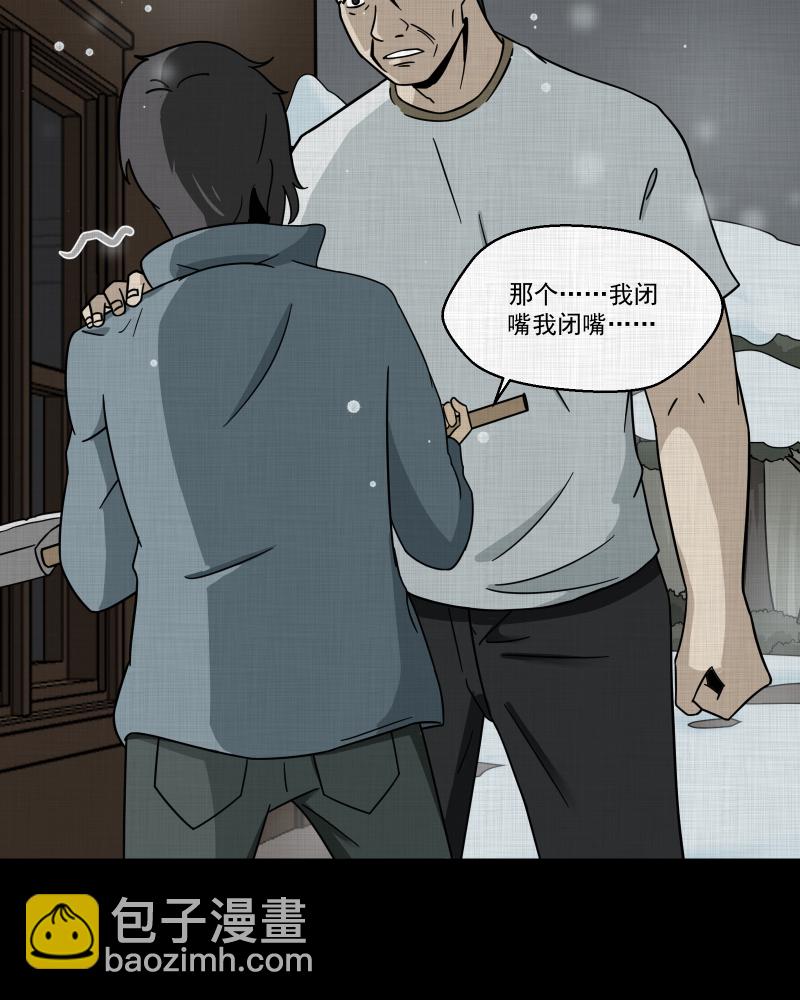 第184话 脚环（二）14