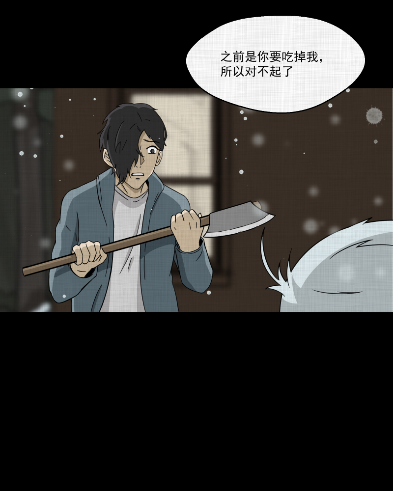 第184话 脚环（二）17