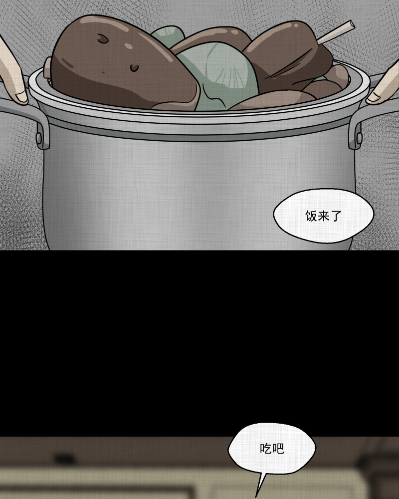 第184话 脚环（二）21