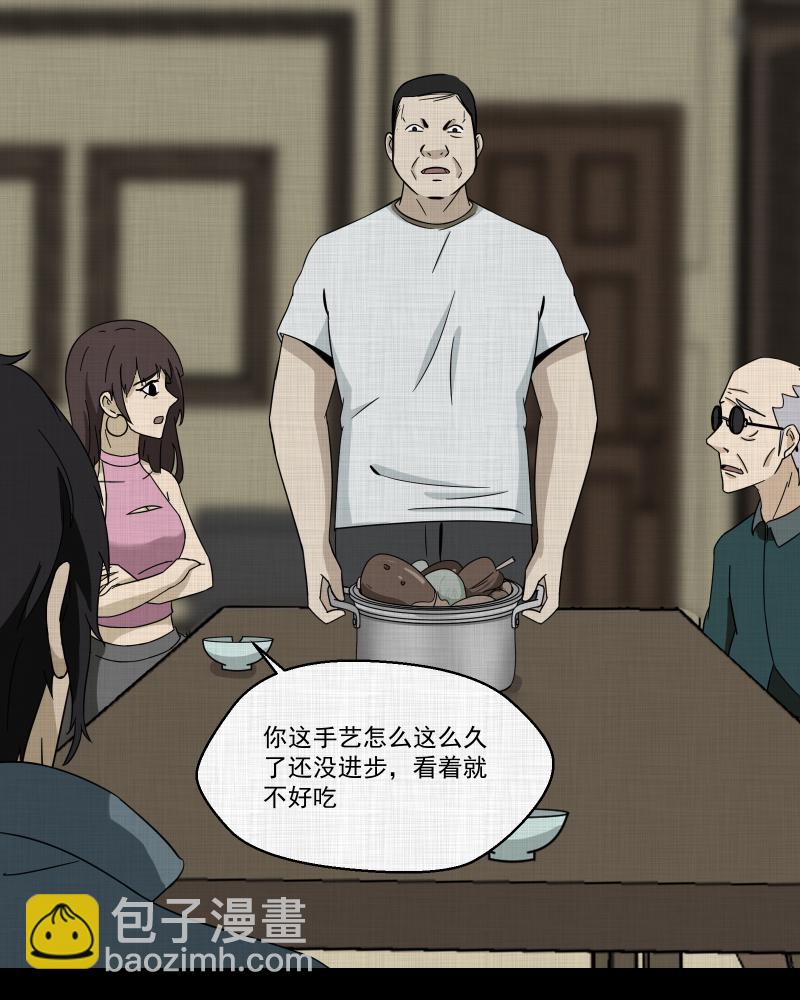 第184话 脚环（二）22
