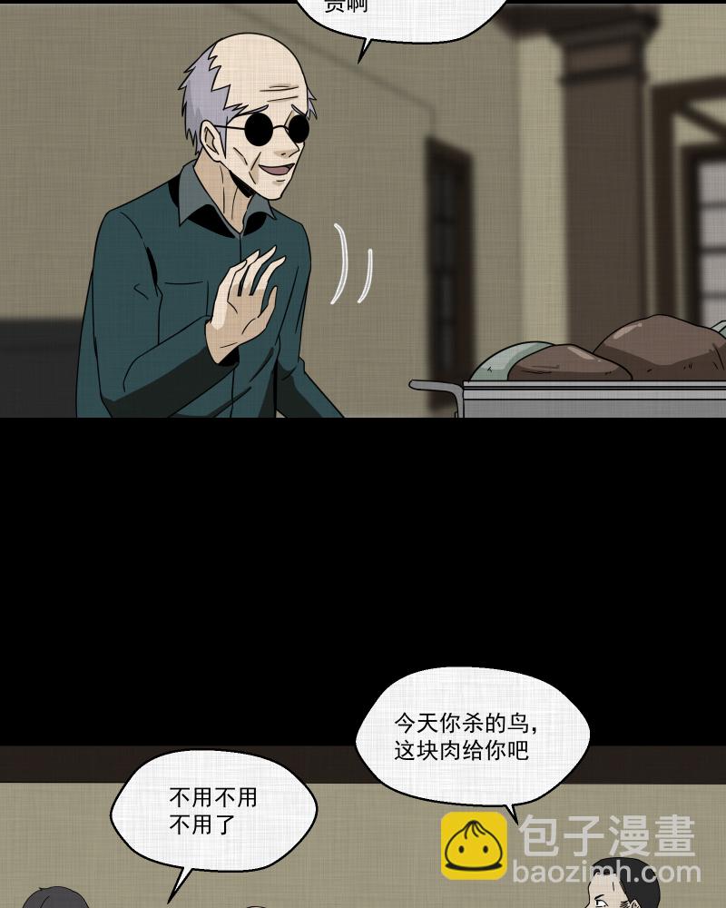 第184话 脚环（二）25