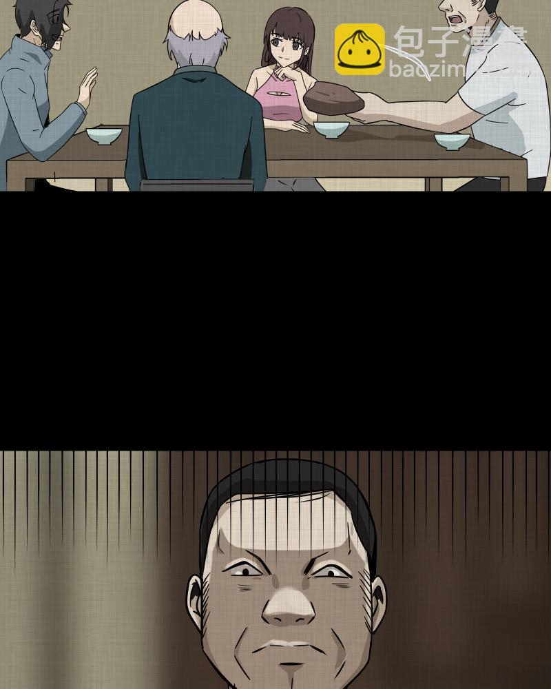 第184话 脚环（二）26