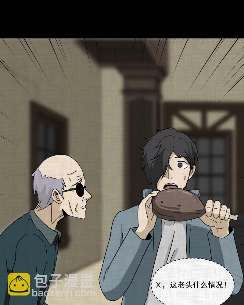 第184话 脚环（二）29
