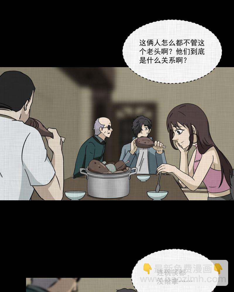 第184话 脚环（二）31