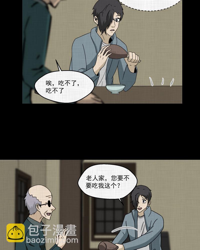 第184话 脚环（二）32
