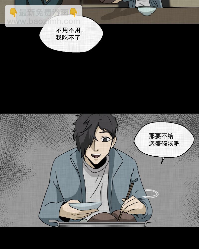 第184话 脚环（二）33