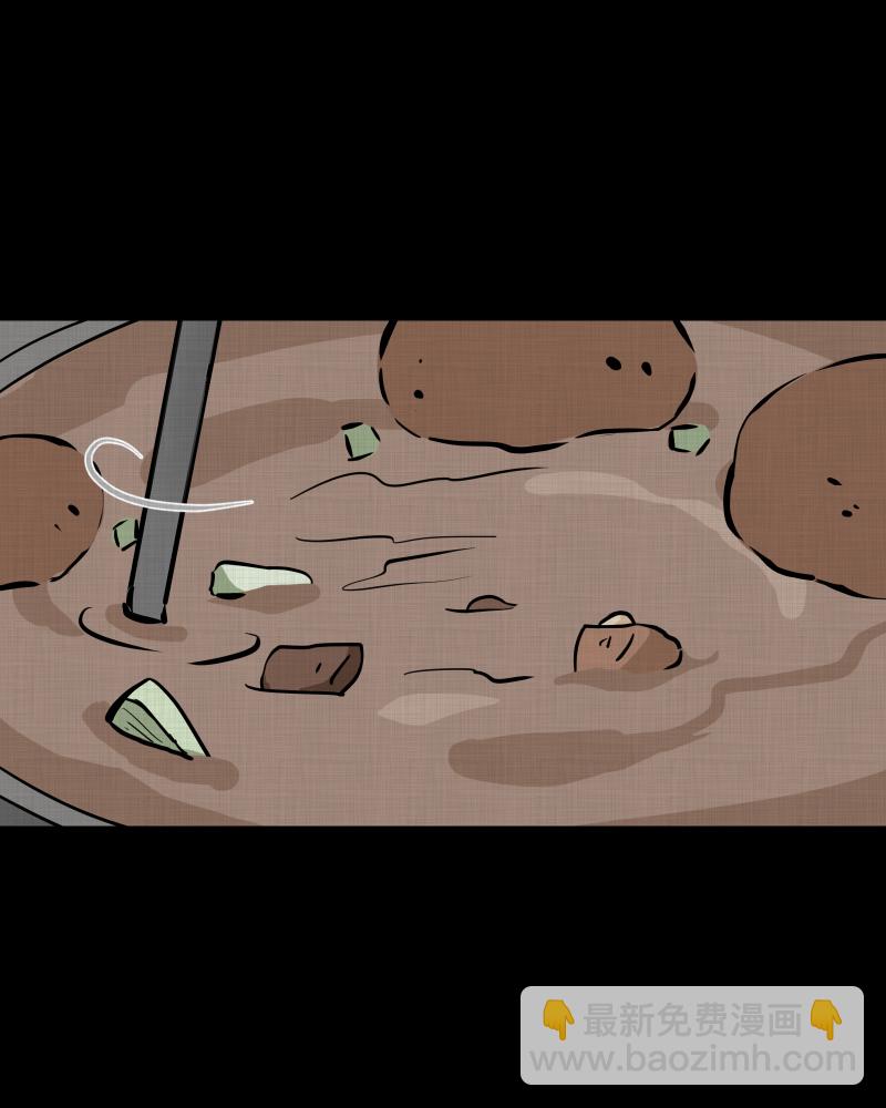第184话 脚环（二）34