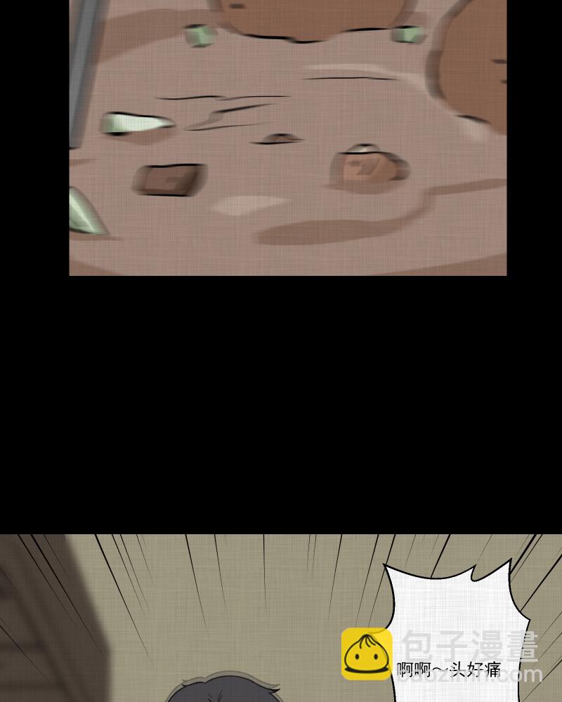 第184话 脚环（二）36
