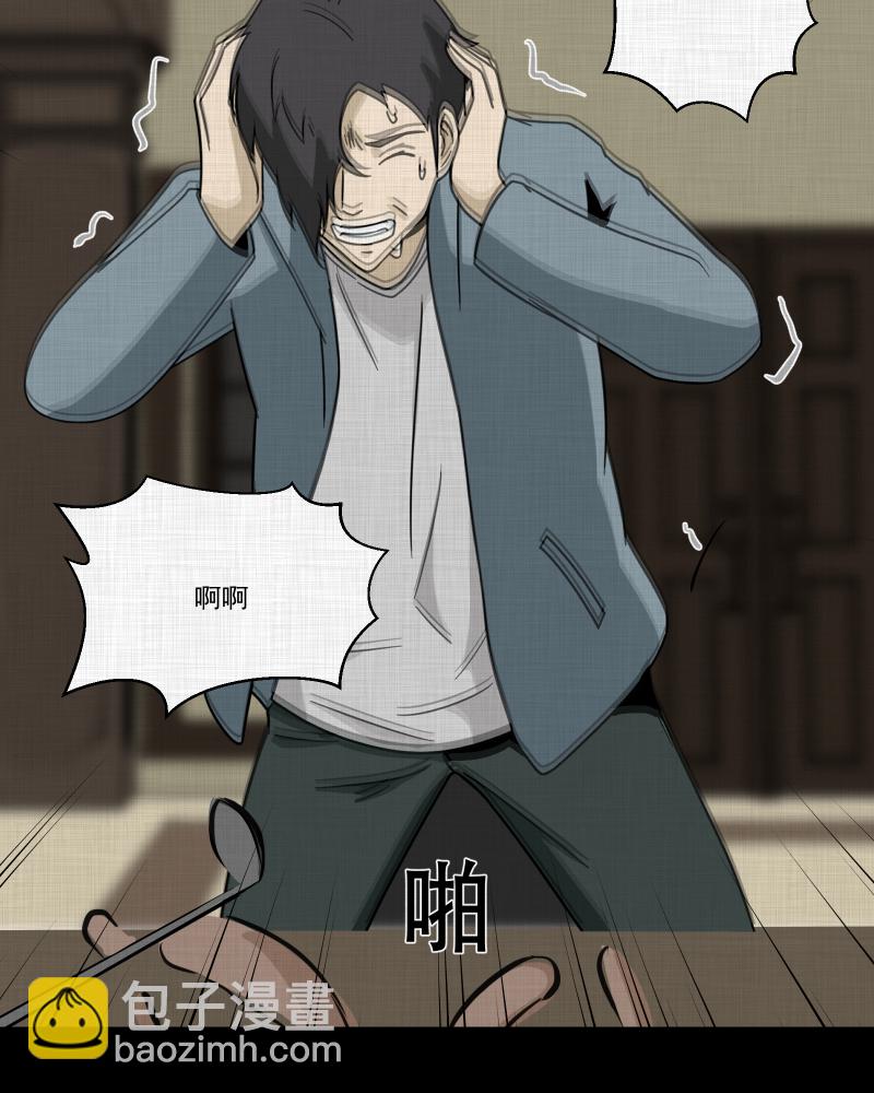 第184话 脚环（二）37