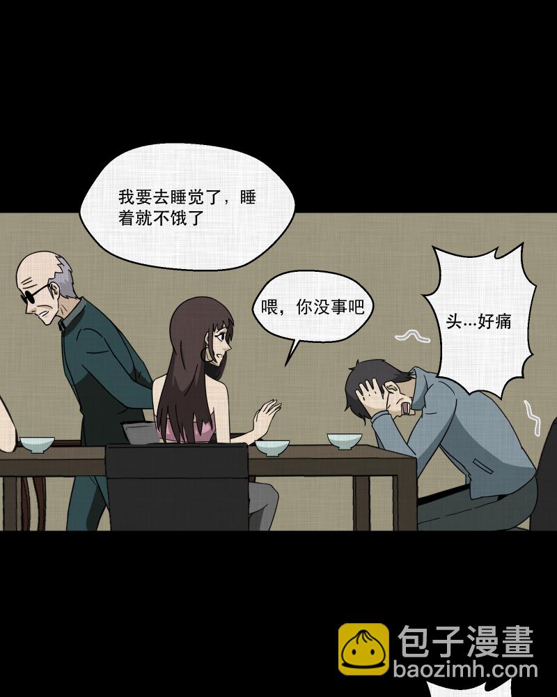 第184话 脚环（二）39