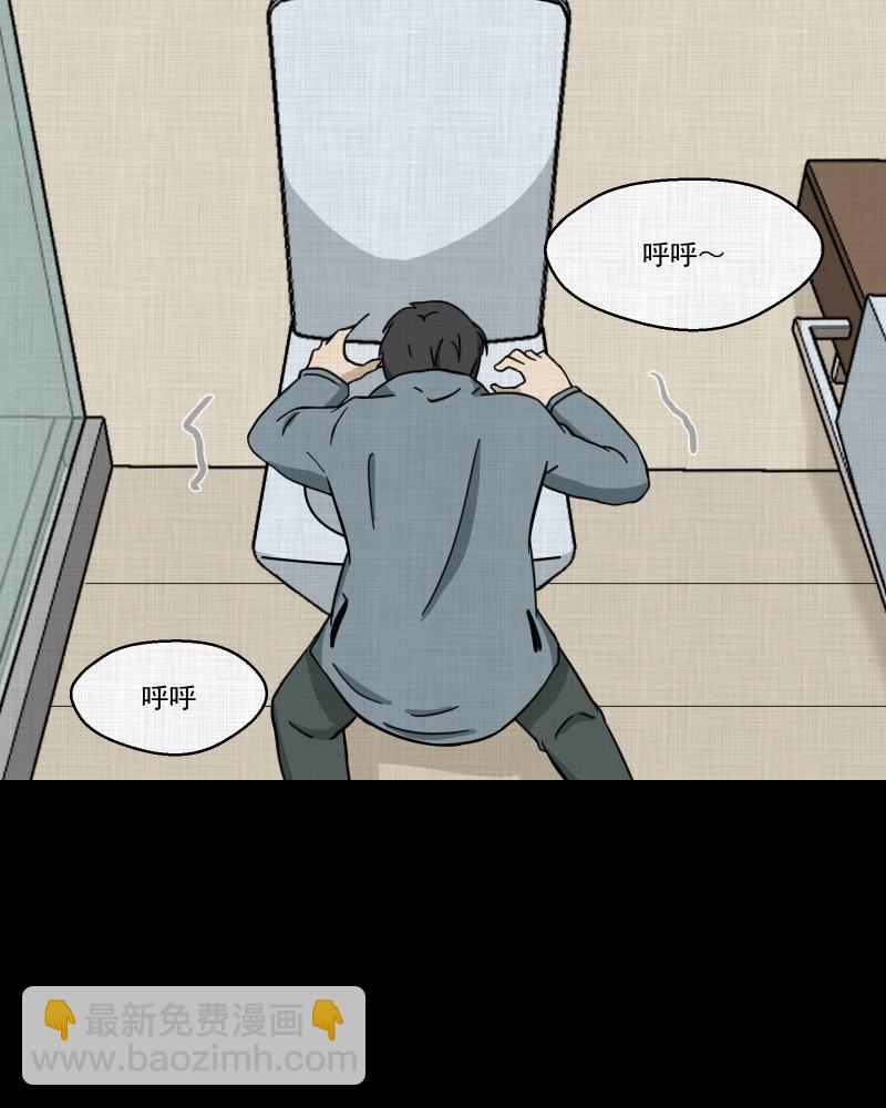 第184话 脚环（二）45