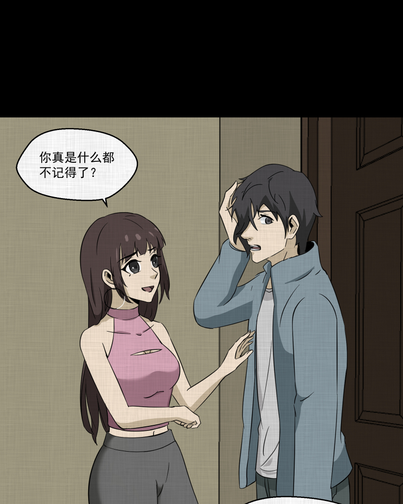 第184话 脚环（二）52