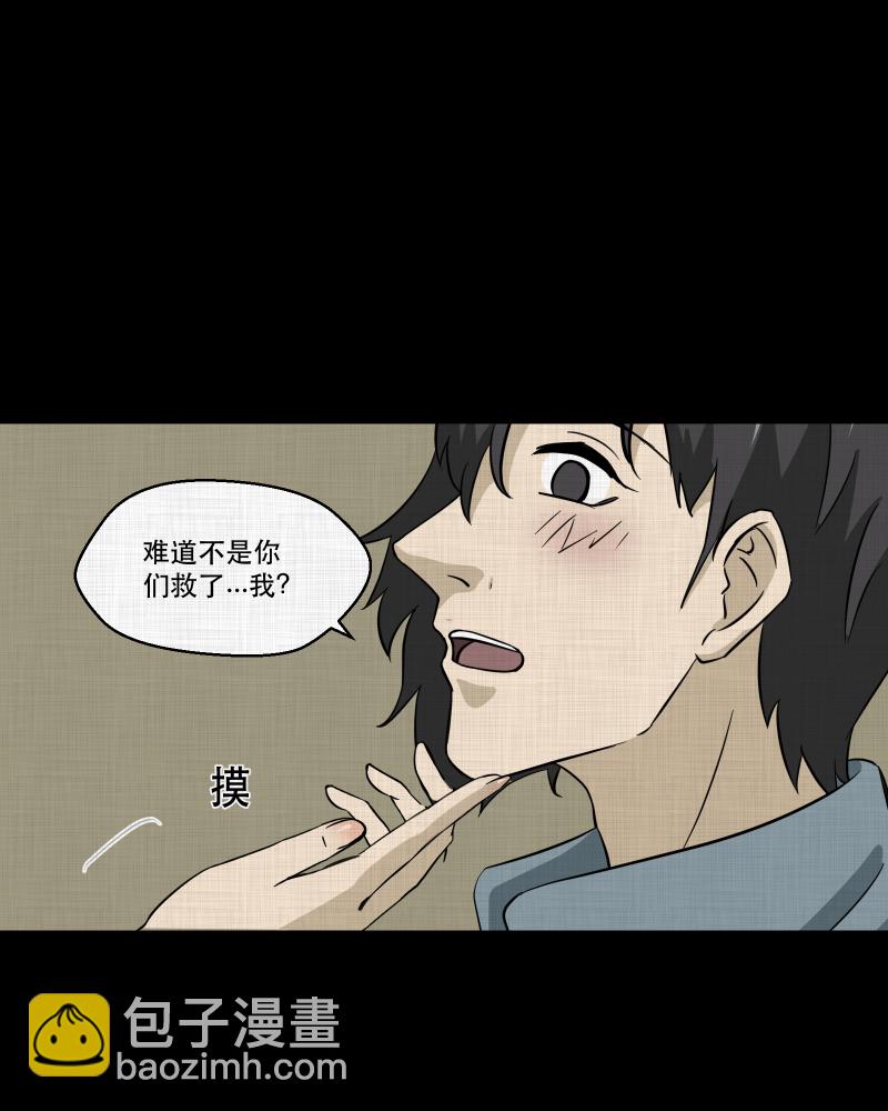 第184话 脚环（二）54
