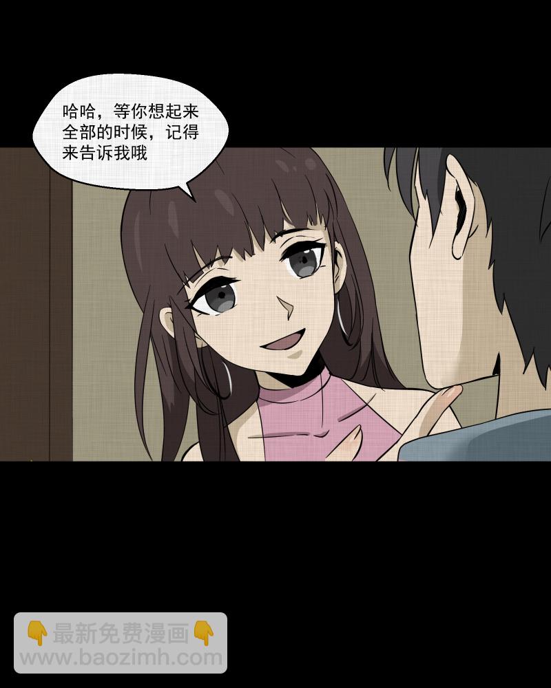 第184话 脚环（二）55