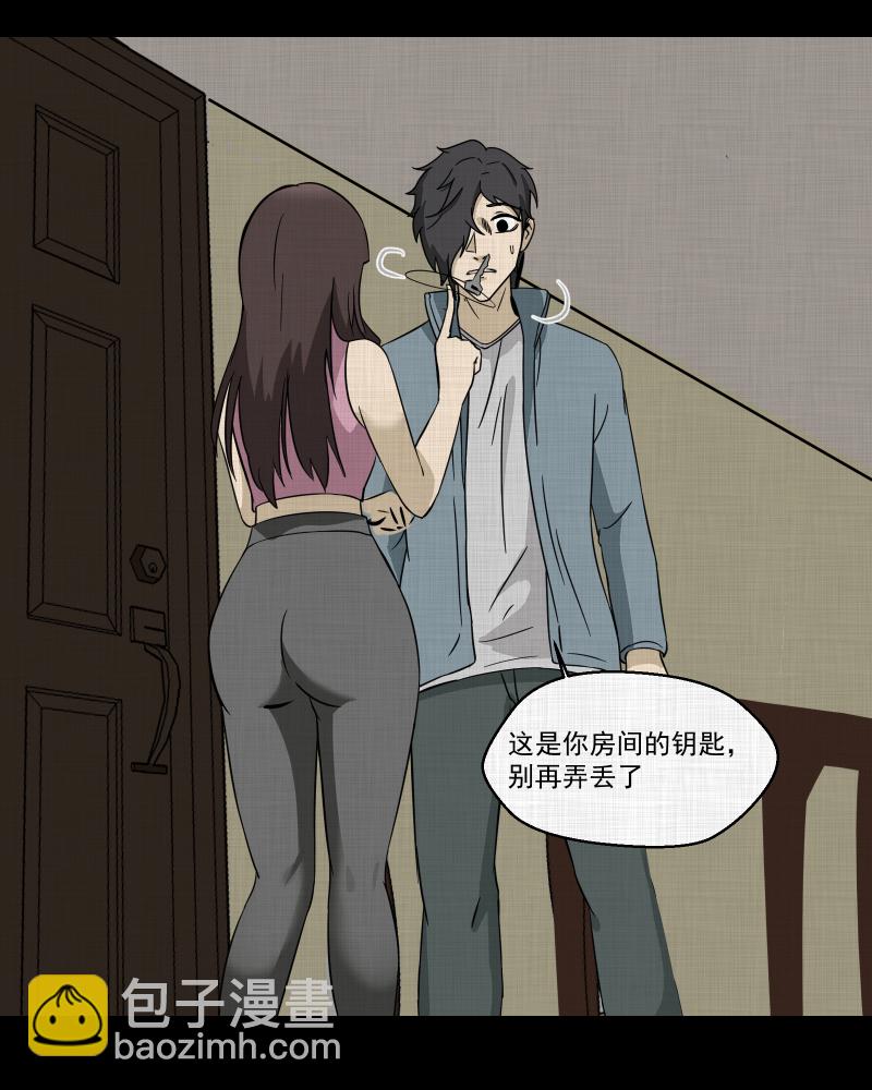 第184话 脚环（二）56