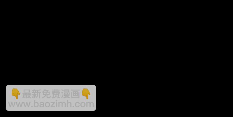第184话 脚环（二）59