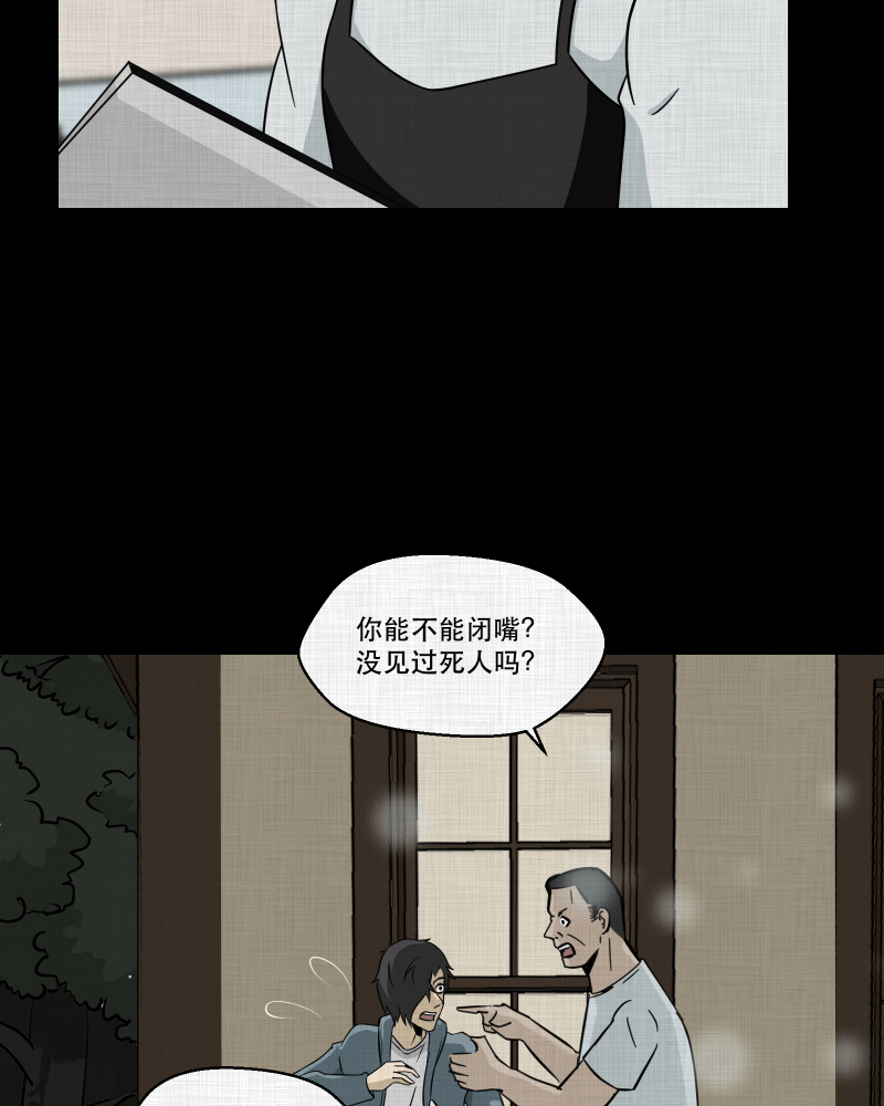 第184话 脚环（二）6