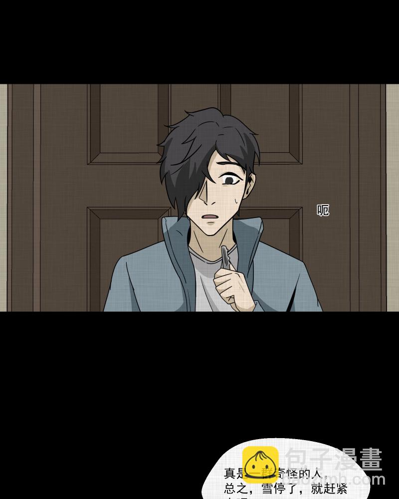 第184话 脚环（二）60
