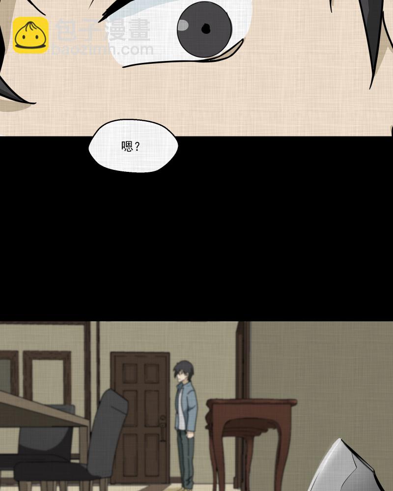 第184话 脚环（二）62